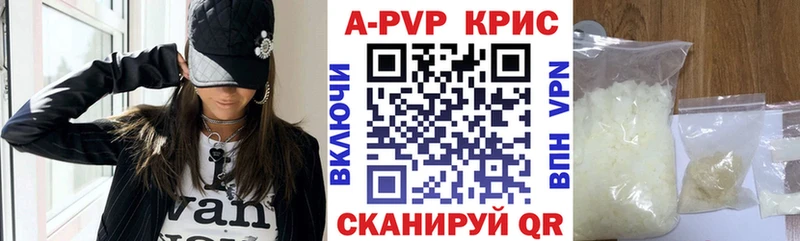 Alpha PVP мука  omg ссылка  Пикалёво  где купить  