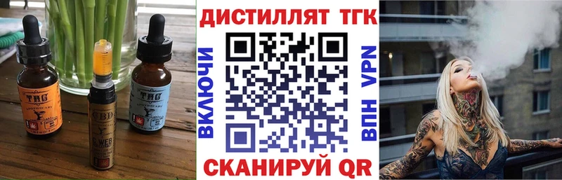 Еда ТГК марихуана  Пикалёво 