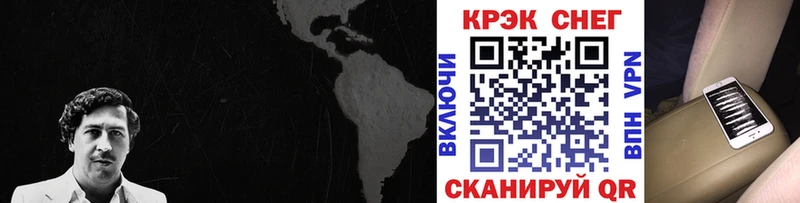 дарнет шоп KRAKEN маркетплейс Cocaine Перу Пикалёво