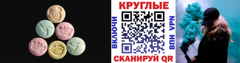 где продают   Пикалёво  ЭКСТАЗИ Cube 