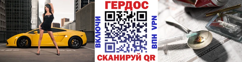 darknet наркотические препараты  omg   Героин белый  Пикалёво  купить наркоту 