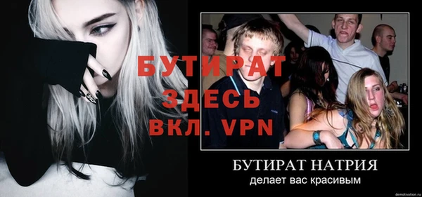 a pvp Белокуриха