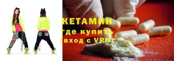 метадон Россошь