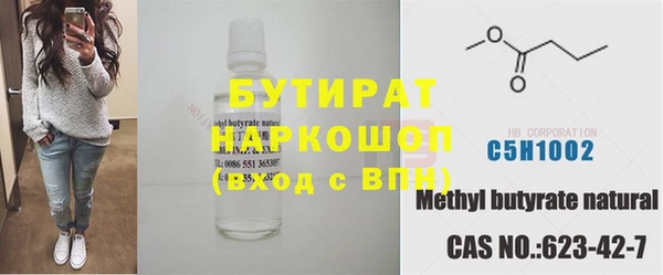 a pvp Белокуриха