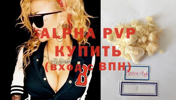 a pvp Белокуриха