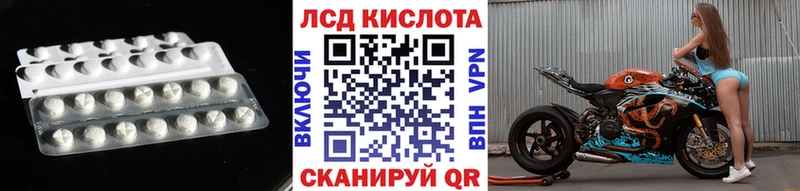 LSD-25 экстази кислота закладки Пикалёво