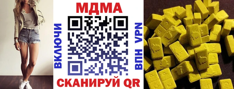 МДМА молли  blacksprut tor  Пикалёво  продажа наркотиков 