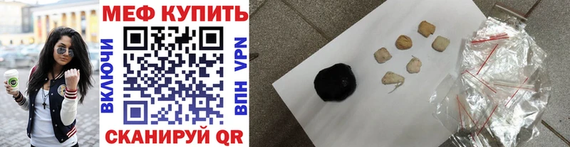 МЯУ-МЯУ VHQ  Пикалёво 
