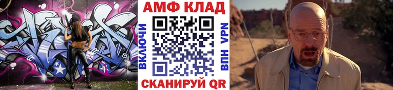 МЕТАМФЕТАМИН Декстрометамфетамин 99.9%  Пикалёво 