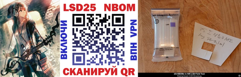 Марки NBOMe 1,8мг  Пикалёво 