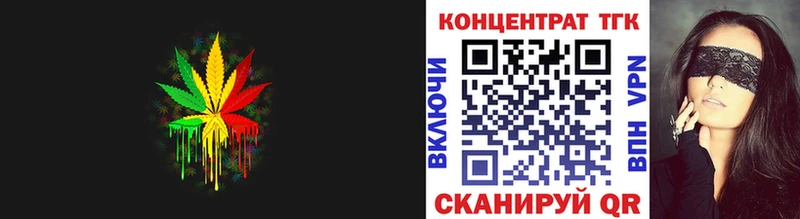 Дистиллят ТГК концентрат  Пикалёво 
